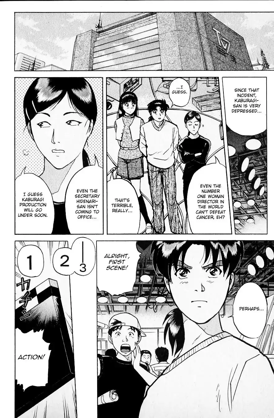 Kindaichi Shounen no Jikenbo Chapter 219 9